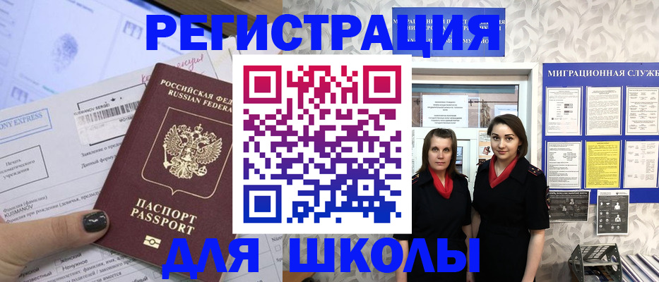 прописка поиск в Саянске