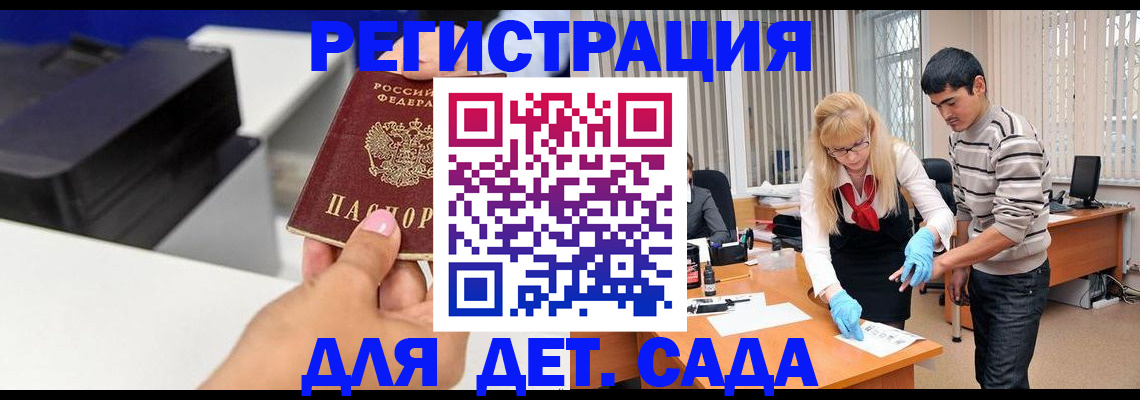 форма 3 в Саянске